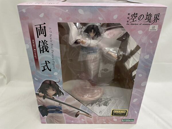 楽天市場】劇場版 空の境界 蒼崎橙子 (1/8スケールPVC塗装済み完成品