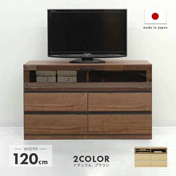 楽天市場】テレビ台 ハイタイプ 完成品 幅80cm ブラウン ナチュラル