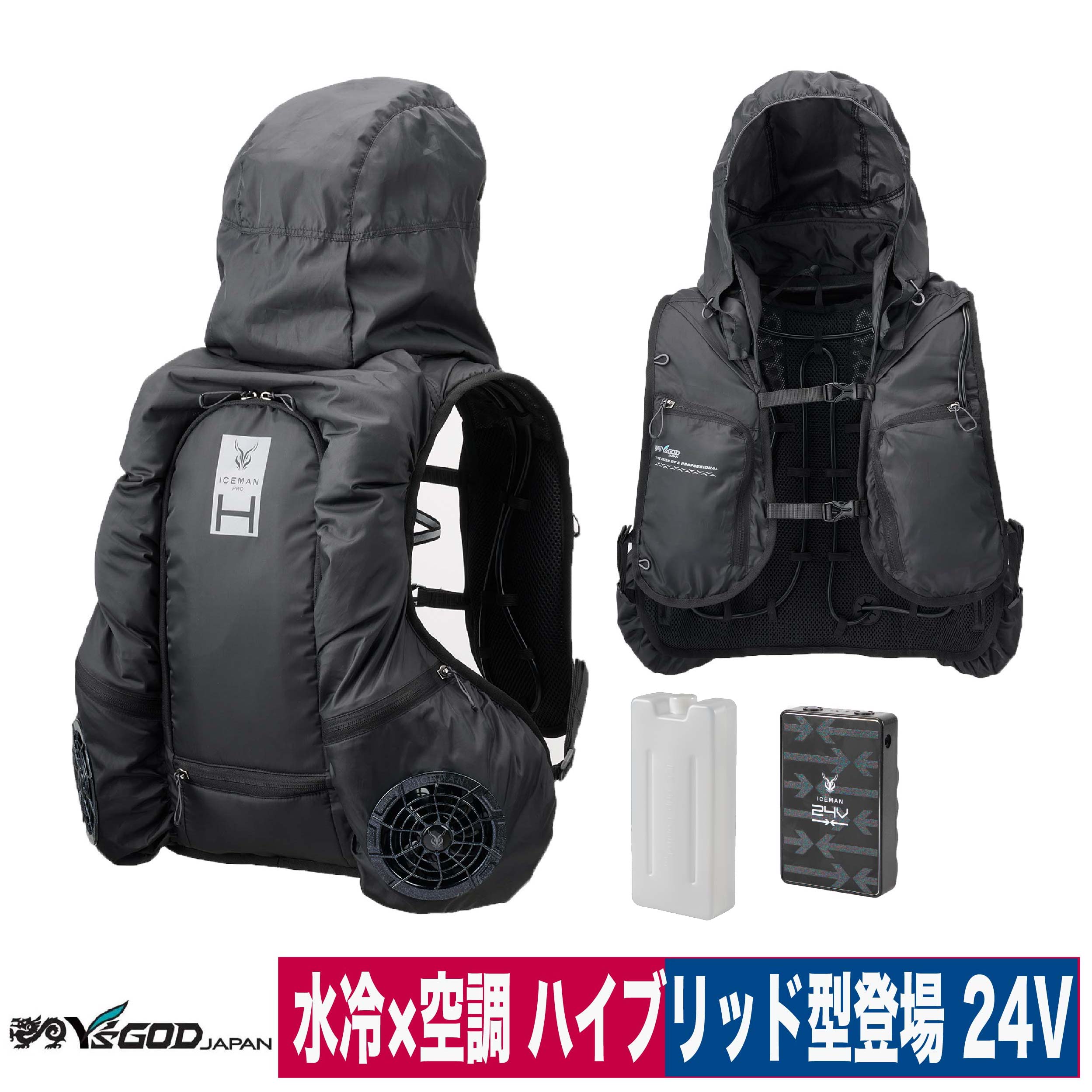 楽天市場】冷暖切替えベスト ULTRA 温熱 冷却 ペルチェベスト