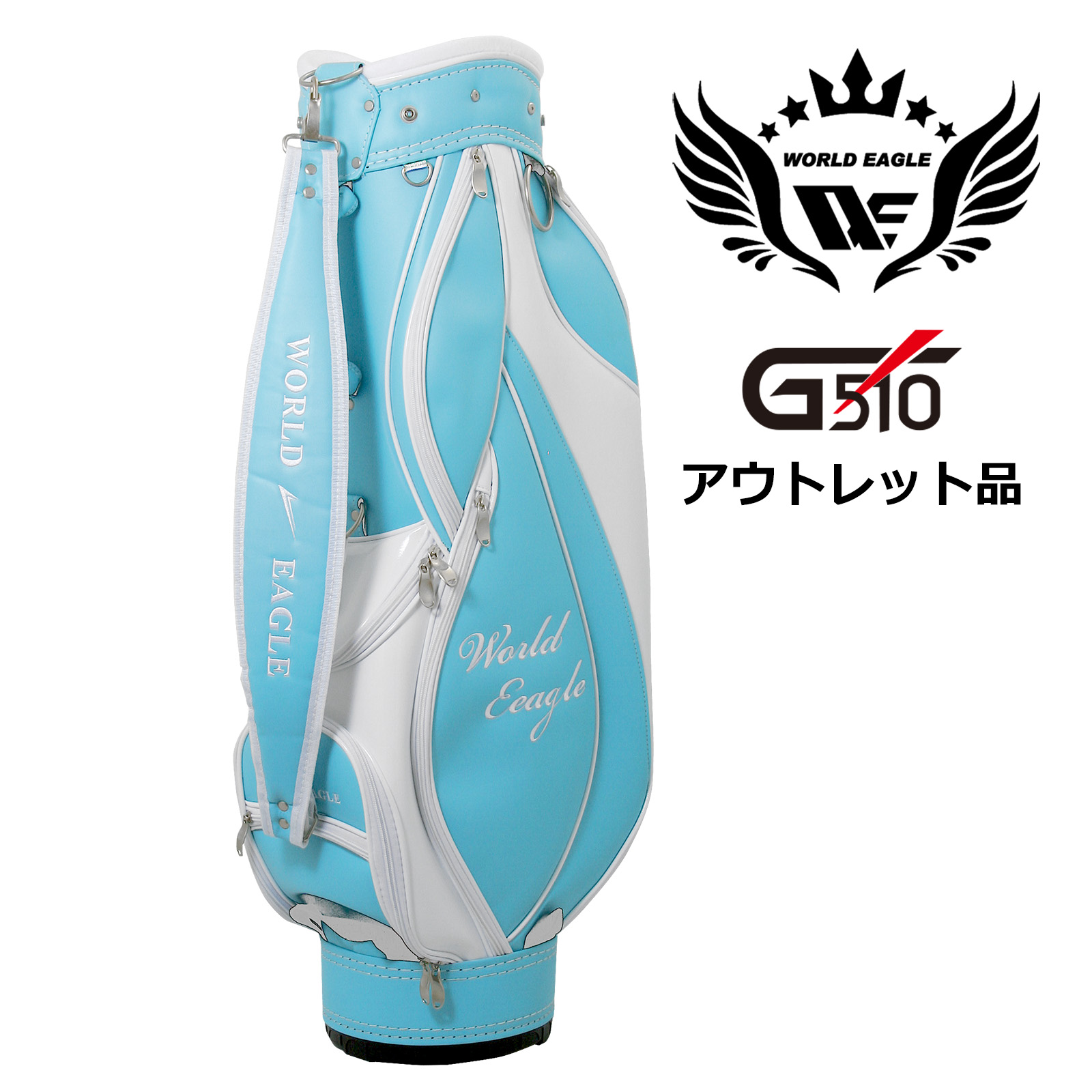 楽天市場】ワールドイーグル ゴルフバック FL-01☆V2 レディース