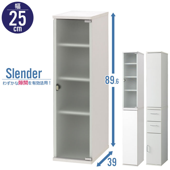 楽天市場】【楽天スーパーSALE10%OFF】すきま収納 25cm キッチン 収納