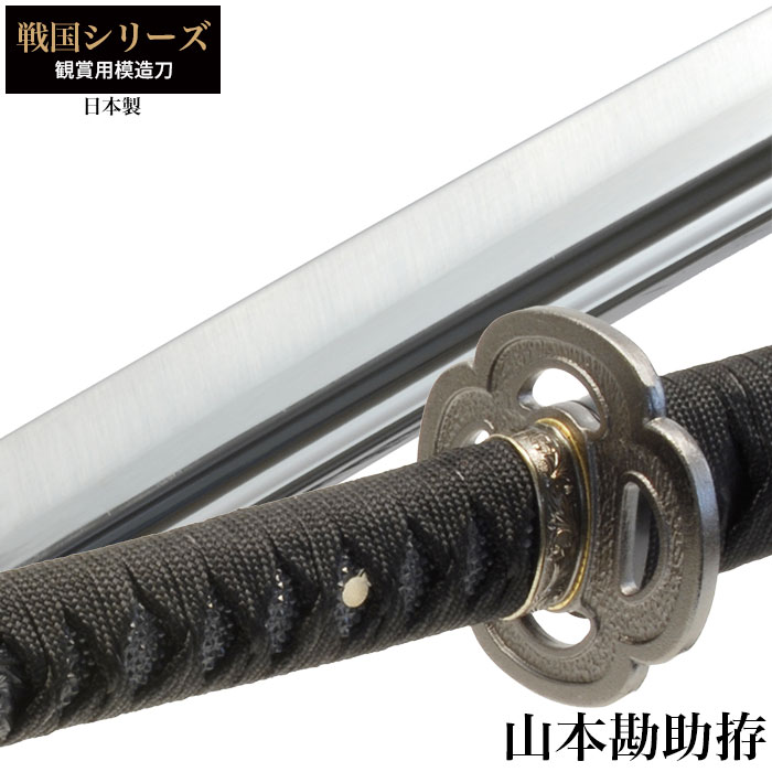 楽天市場】【楽天スーパーSALE10%OFF】【値下げ】刀 かたな 竹中半兵衛