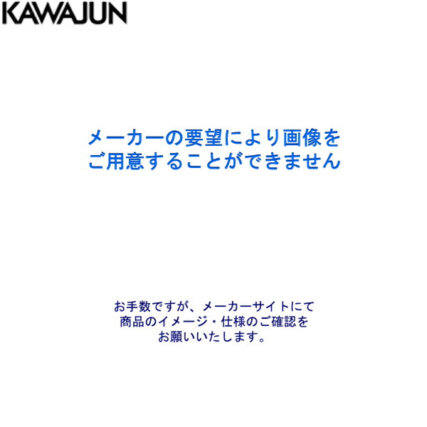 kawajun-2.jpg
