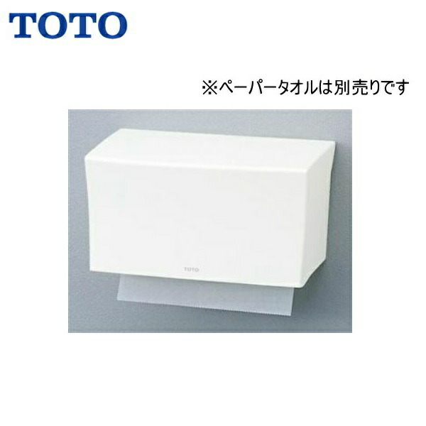 楽天市場】YKB104 TOTOチャームボックス 汚物入れ 送料無料 : ハイカラン屋