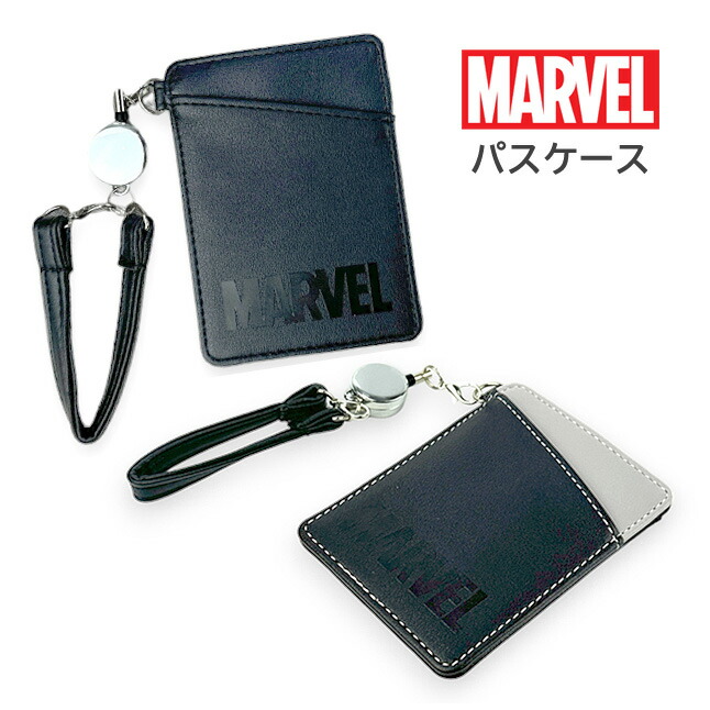 楽天市場】パスケース リール付き 75079 MARVEL マーベル ナナメ パス
