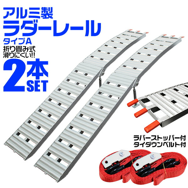 楽天市場】【最大10％OFFクーポン】【2本セット】アルミラダー