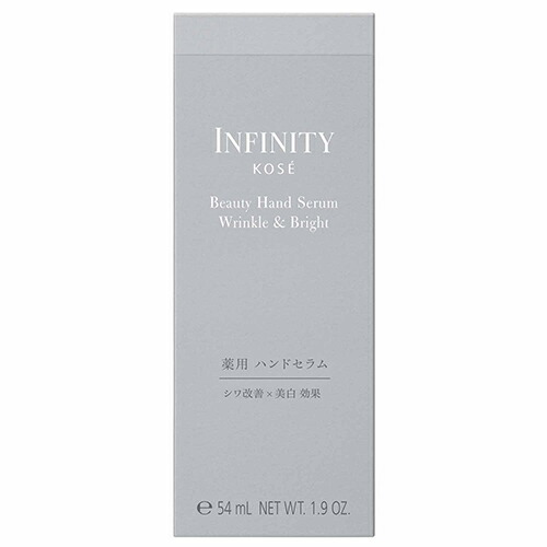 楽天市場】限定セット インフィニティ ビューティ ハンド セラム