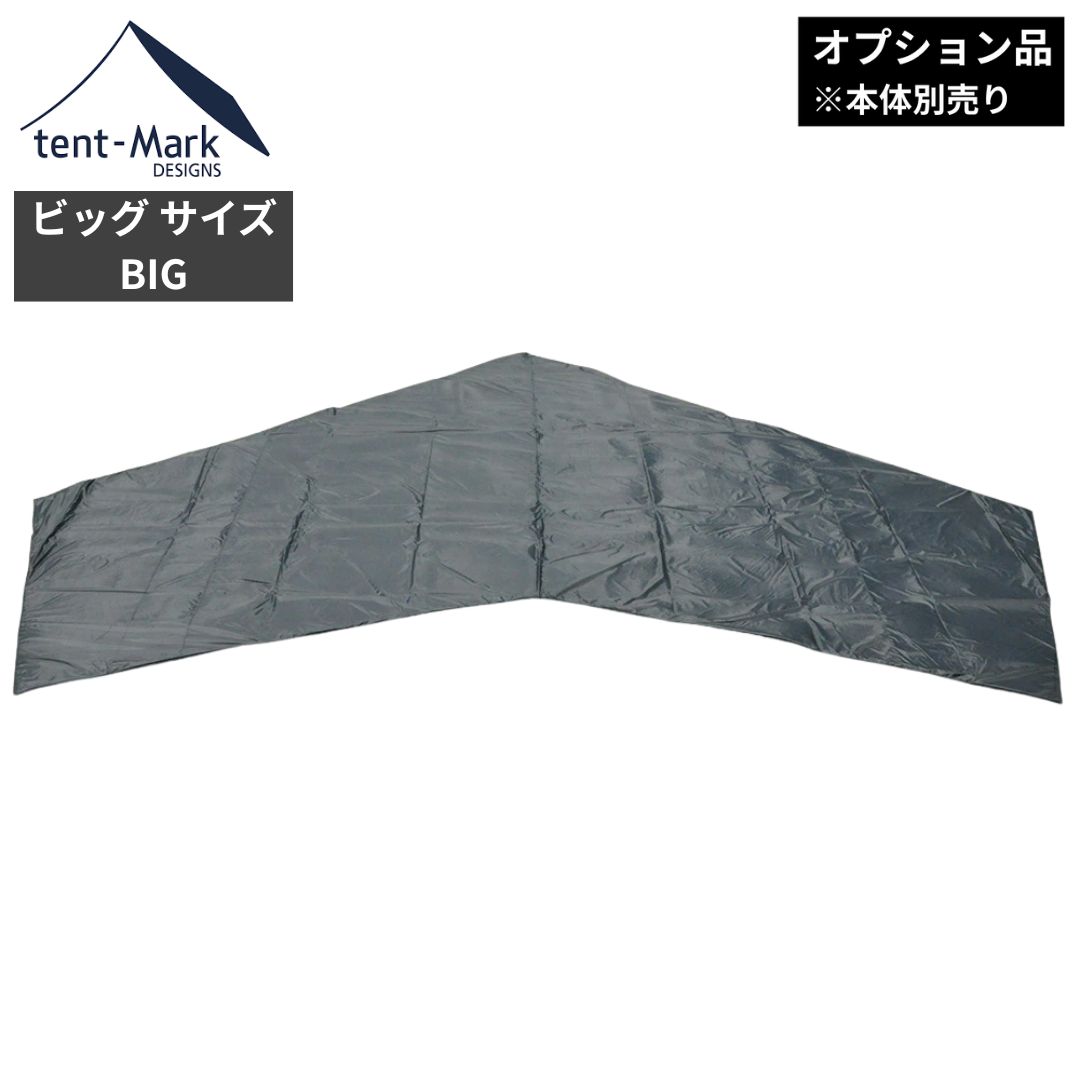 楽天市場】【SALE特価】 セール テンマクデザイン サーカスTC MID