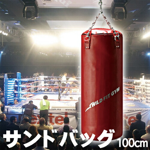 楽天市場】【2月入荷予定】Yベースサンドバッグセット Φ40X130cm 赤