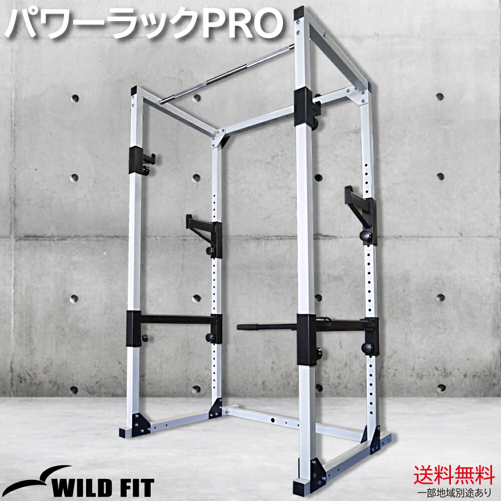 楽天市場】パワーラック PRO ナロー送料無料 バーベル コンパクト
