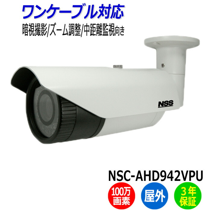 942vpu.jpg