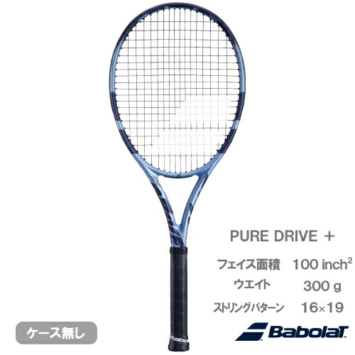 楽天市場】バボラ ピュアドライブ （Babolat PURE DRIVE 101552）硬式
