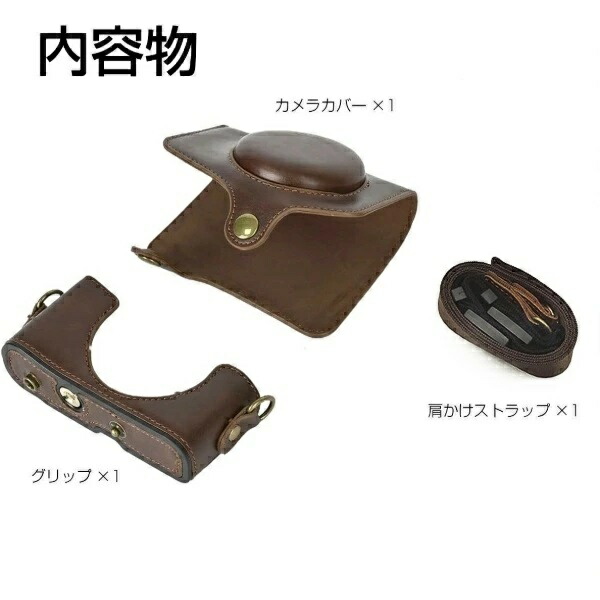楽天市場】Canon PowerShot SX720 HS カメラケースSX720 HS ケース