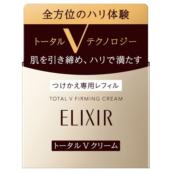 楽天市場】【即日出荷可 ※営業日11時迄のご注文】資生堂 エリクシール