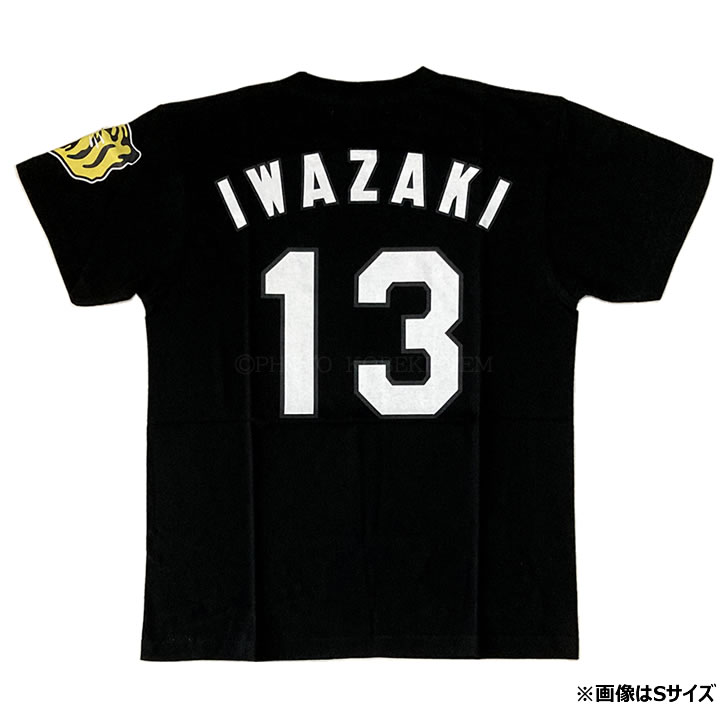 楽天市場】阪神タイガース tシャツ 大山 背番号3 ブラック（フリー／S