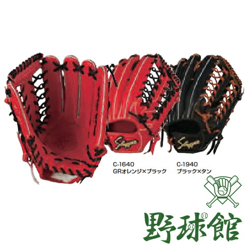 楽天市場】ルイスビル スラッガー Louisville Slugger 199 TPX 外野手