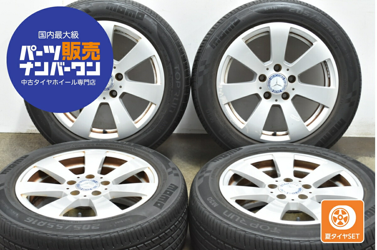 楽天市場】【ホイールのみ出荷可】ベンツ Bクラス W246 純正 16インチ