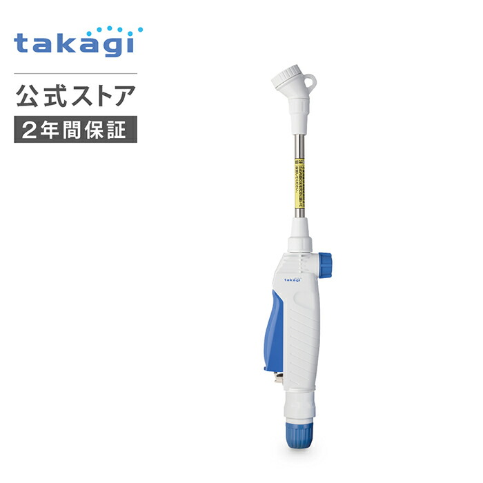 楽天市場】コネクター G079FJ タカギ takagi 公式 【安心の2年間保証
