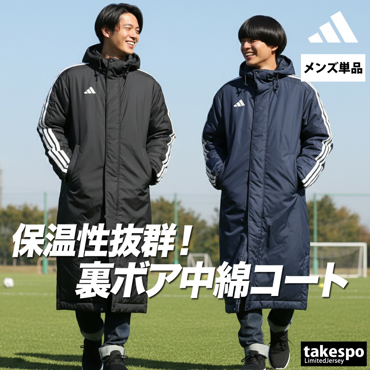 楽天市場】プーマ ベンチコート メンズ ブランド フード付き・ロング