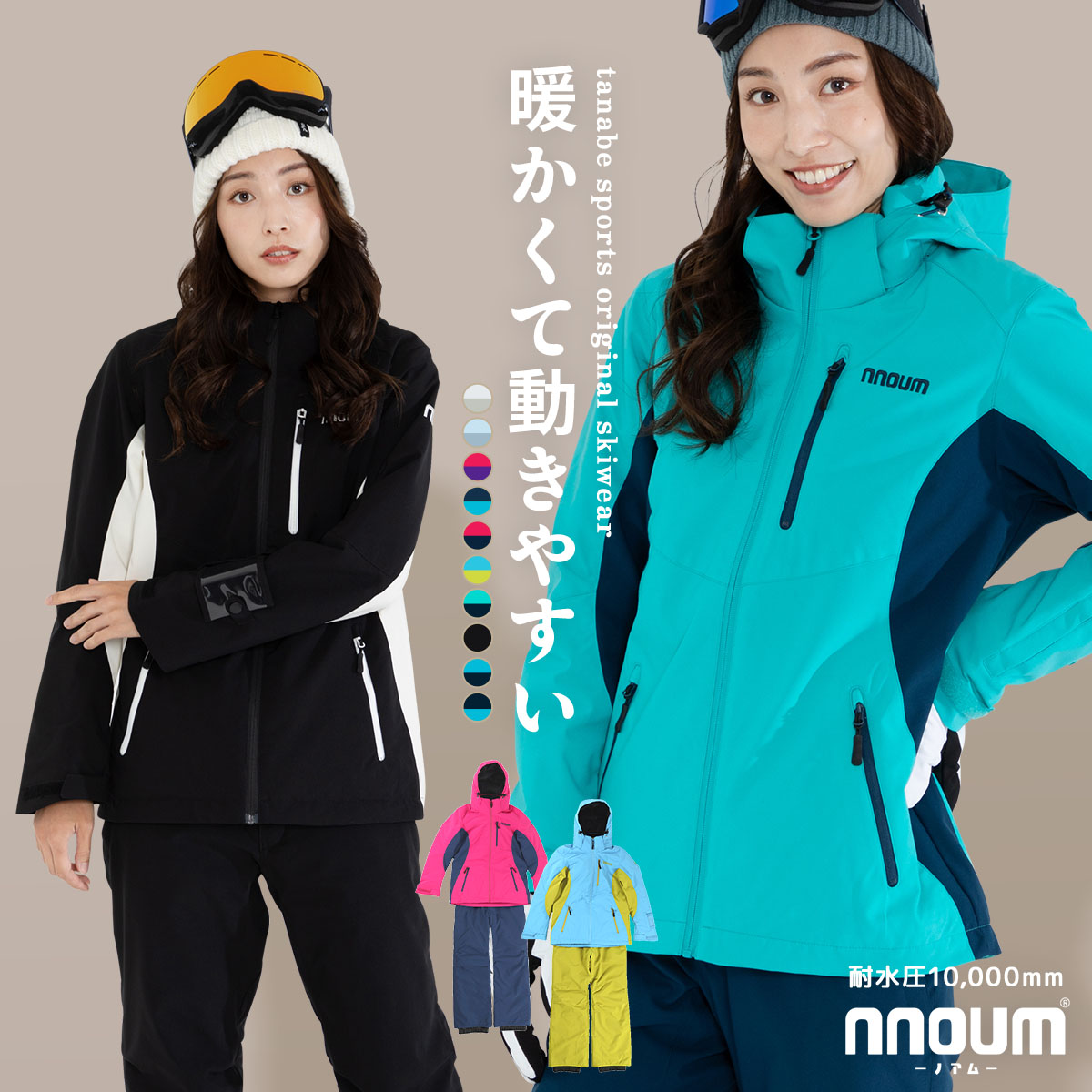 楽天市場】スキーウェア レディース スキージャケット サロモン