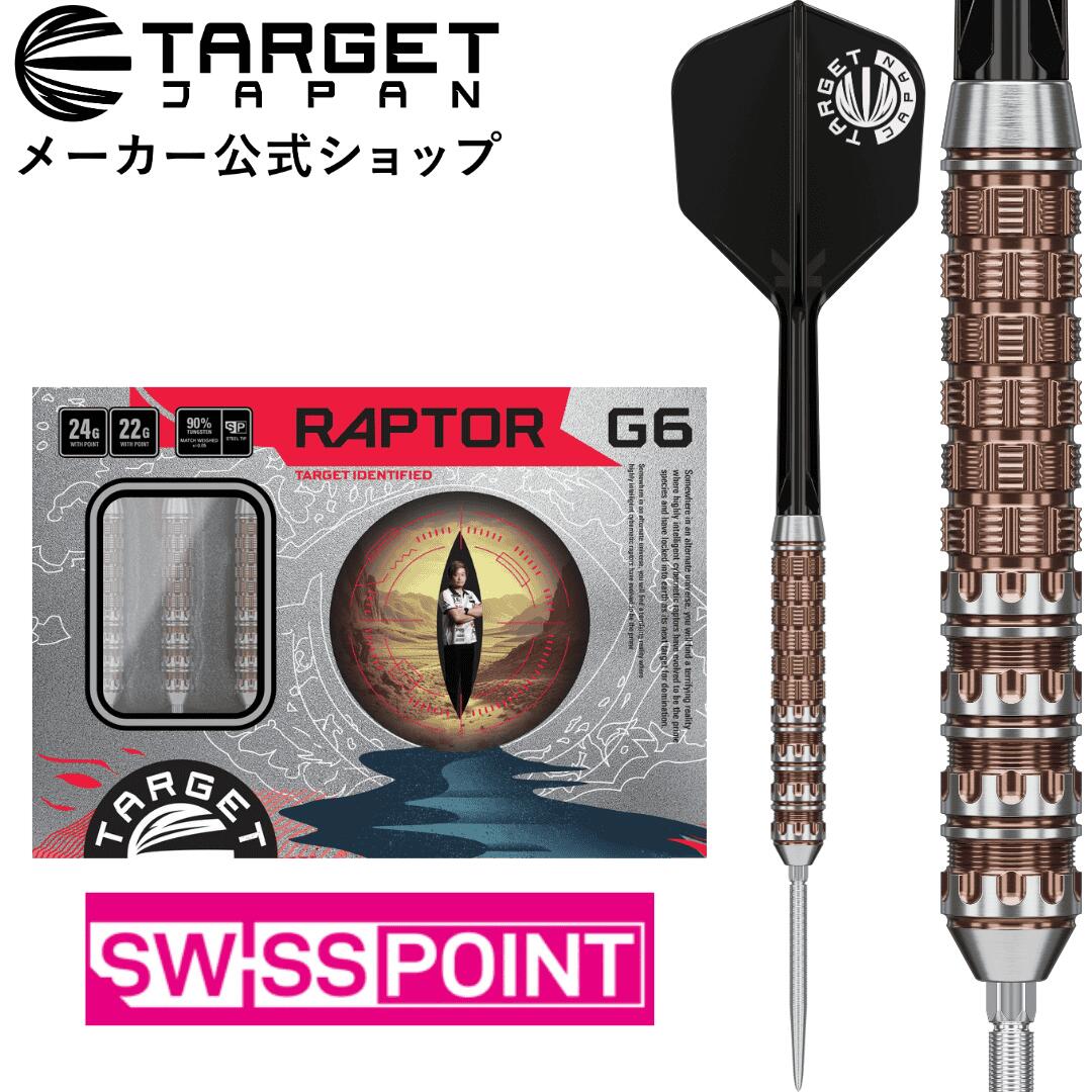 楽天市場】【マラソン期間限定お得クーポン多数×P5倍】TARGET PRIME