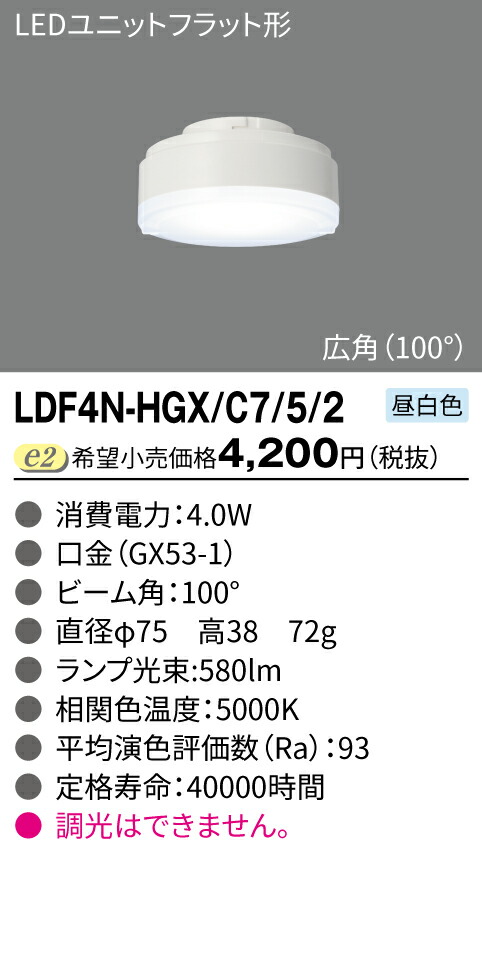 楽天市場】ネオコンパクトフラット 12形 電球色 EFF12EL/C9 : 銀座