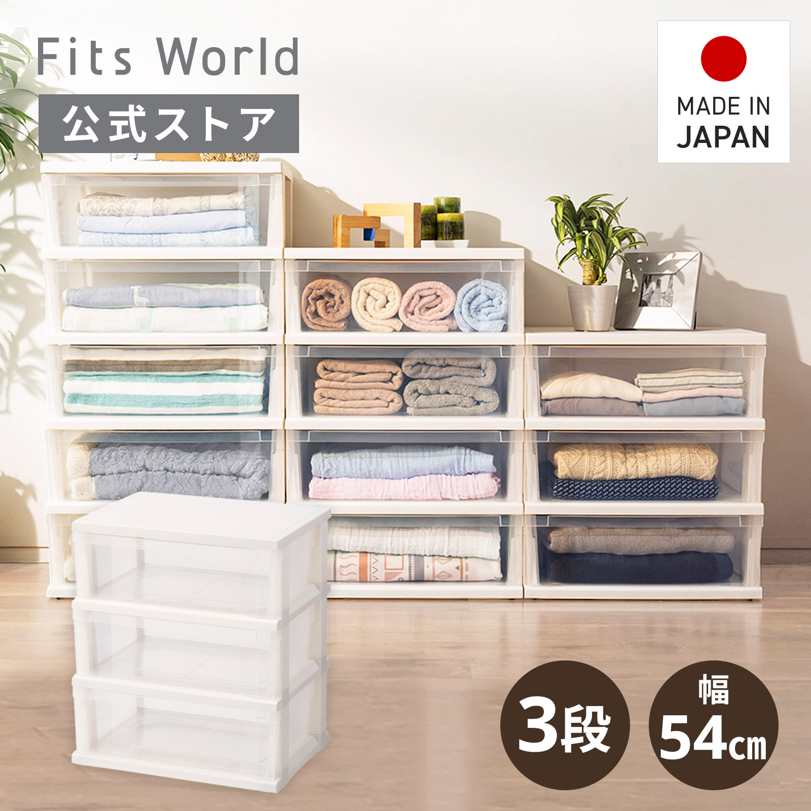 楽天市場】ストッカーワイド組立式 4段収納ケース プラスチック