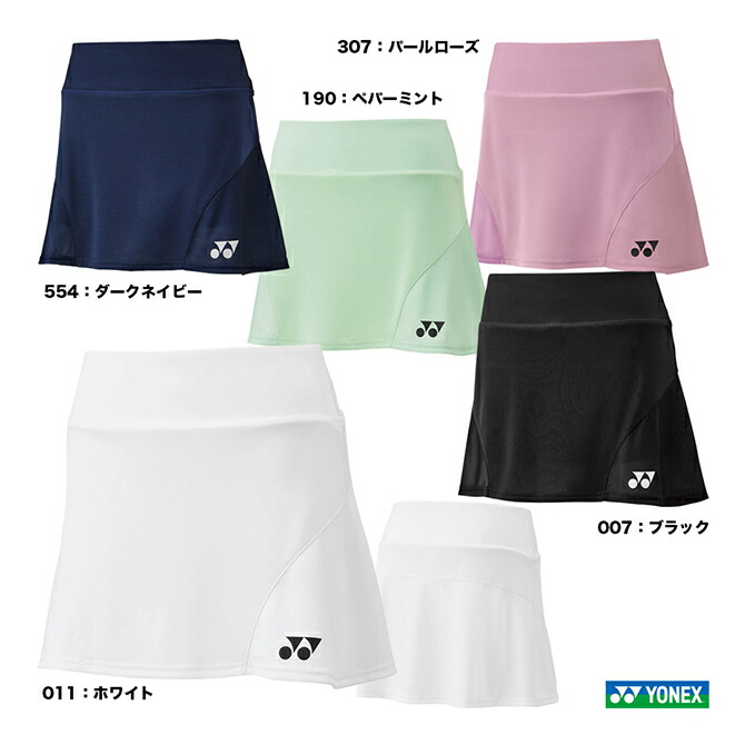 楽天市場】ヨネックス YONEX テニスウェア レディス スカート