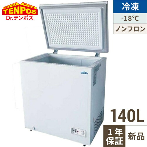 楽天市場】業務用 前後ガラス引戸ホットショーケース TBHS-600SK（旧