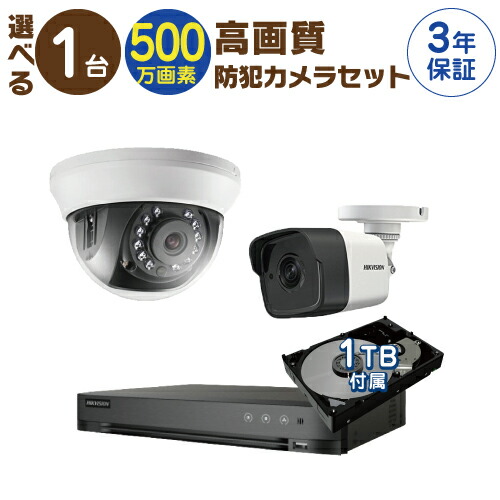 楽天市場】フルハイビジョン レコーダー 4ch HD-TVI AHD ハイブリッド