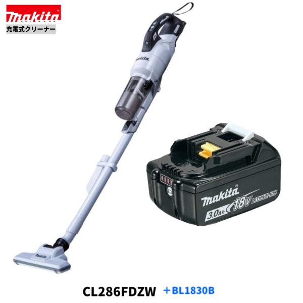 楽天市場】マキタ CL286FDZW + BL1860B 18V 充電式 クリーナ 【本体+