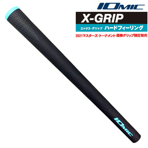 楽天市場】イオミック スティッキー ブラック アーミー 2.3 メール便
