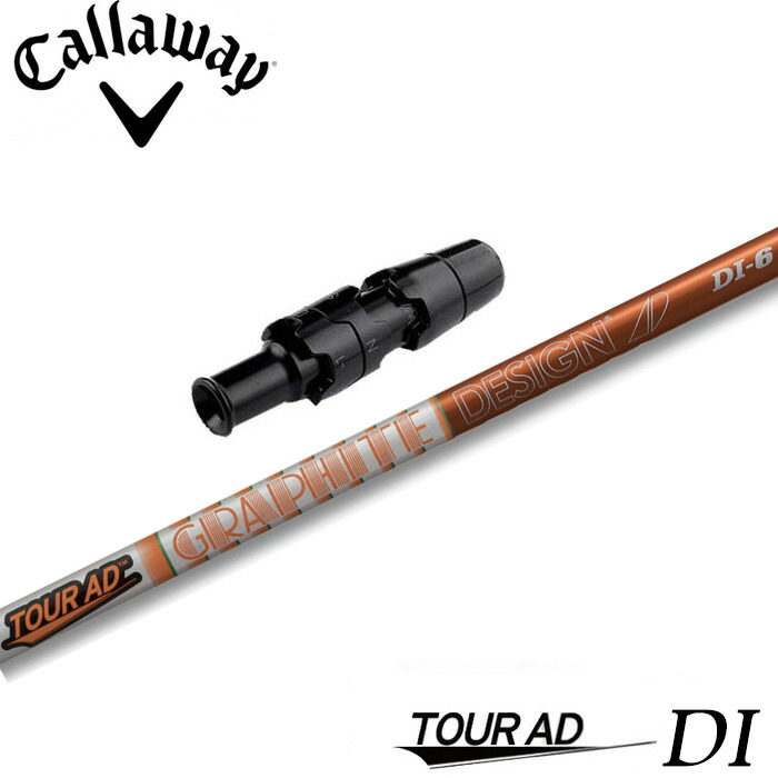 いのっちツアーAD CQ 4S キャロウェイスリーブ付 1W用 いのっちツアー