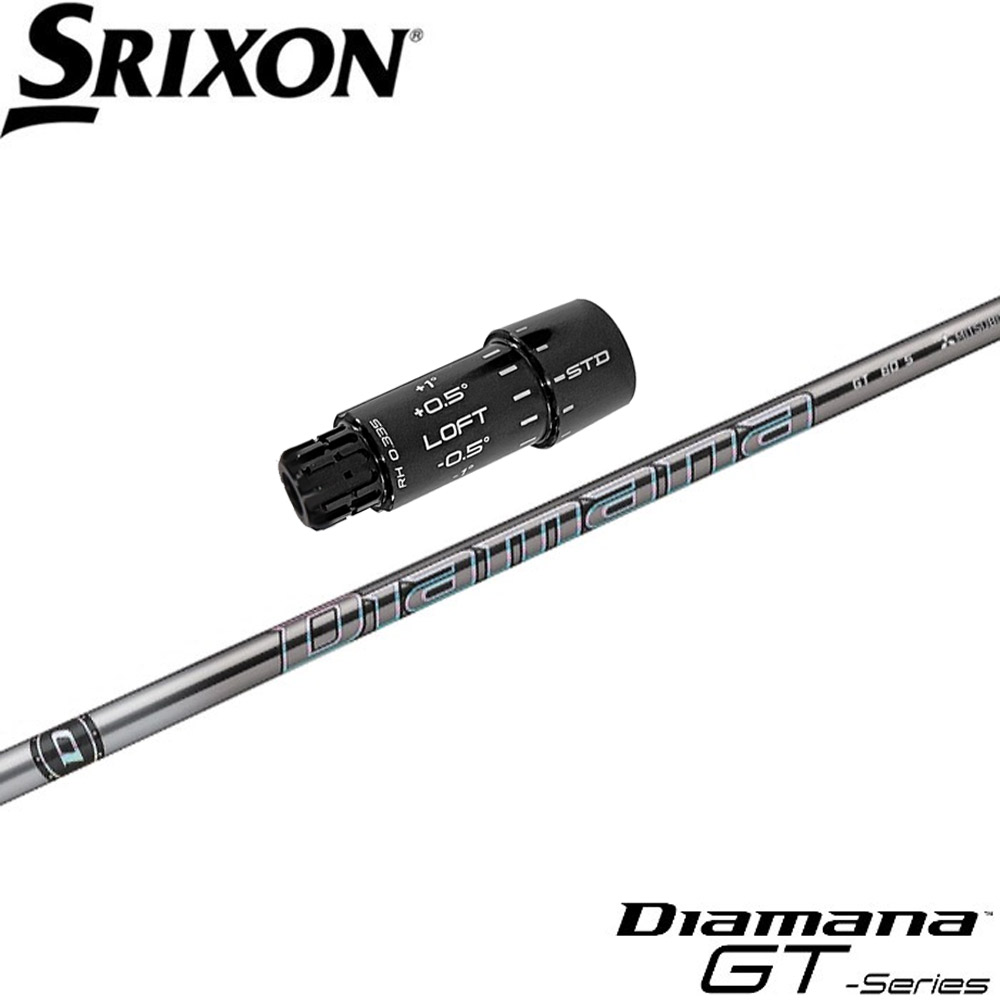 楽天市場】スリクソン用スリーブ付シャフト 三菱ケミカル Diamana GT