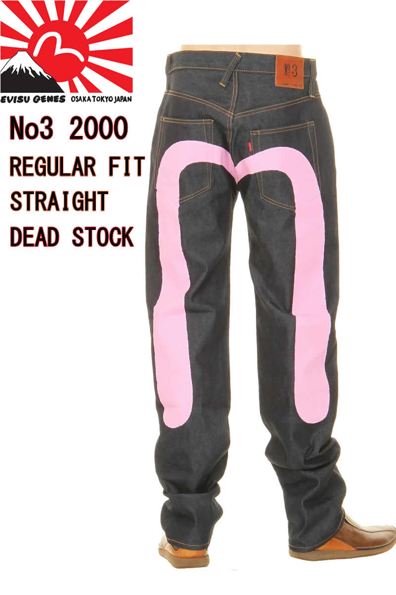 楽天市場】エヴィスジーンズ No3 2001 ピンク 大黒カモメマーク