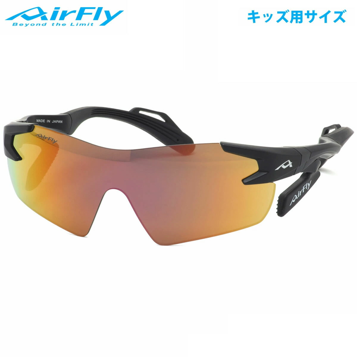 楽天市場】エアフライ AirFly サングラス AF-901 C-3K ジュニア
