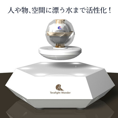 楽天市場】テラファイトアース : トータルヘルスデザイン