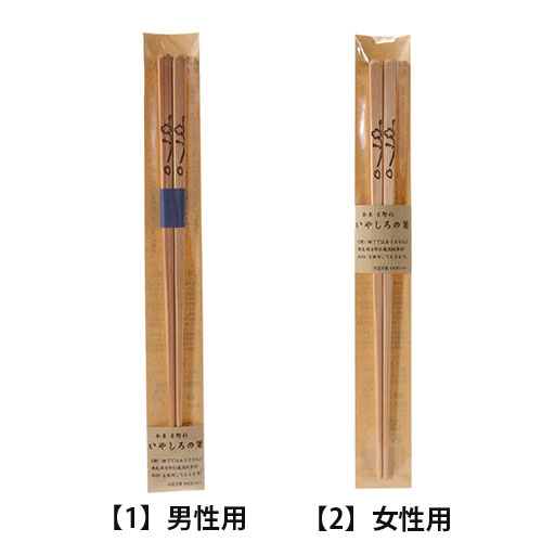 楽天市場】イヤシロスーパースティック すりすり君 : トータルヘルス