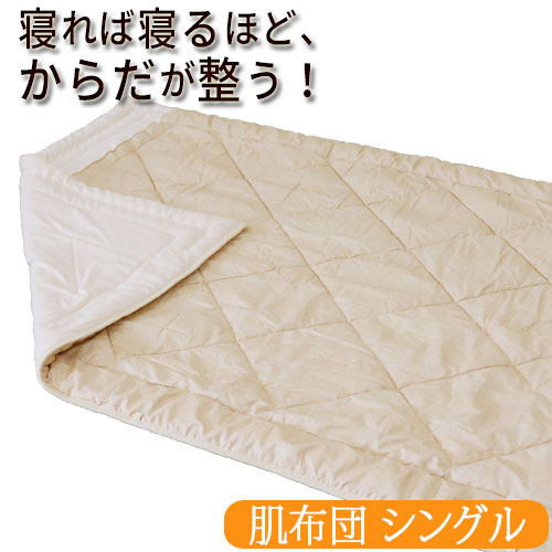 楽天市場】プラチナウェーブ【夢叶枕（ゆめまくら）】（高機能素材