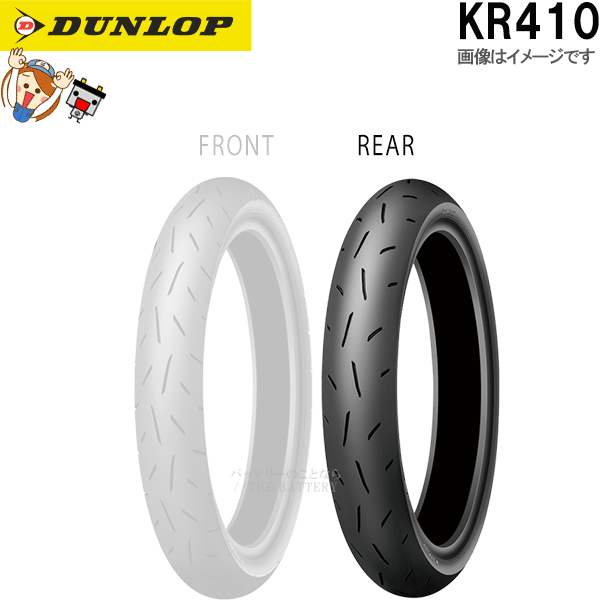 kr410-r.gif