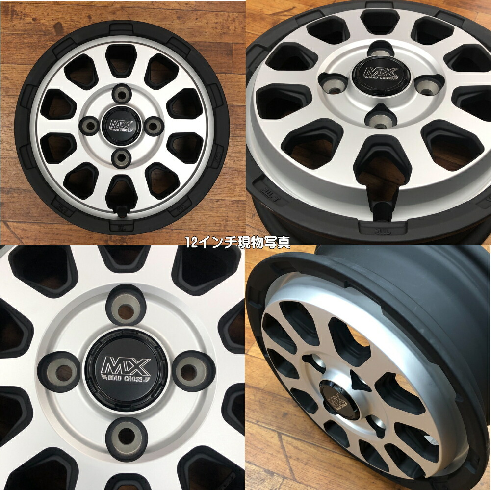 楽天市場】【アルミホイール＆タイヤセット】【12インチ】【145/80R12