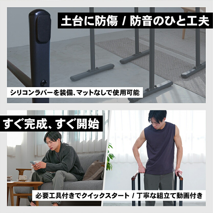 ディップスバー 家庭用 耐荷重300kg 木製 ウッドバー コンパクト 365日