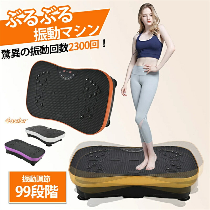 楽天市場】【ランキング1位獲得】スイングマシーン ゆらゆら