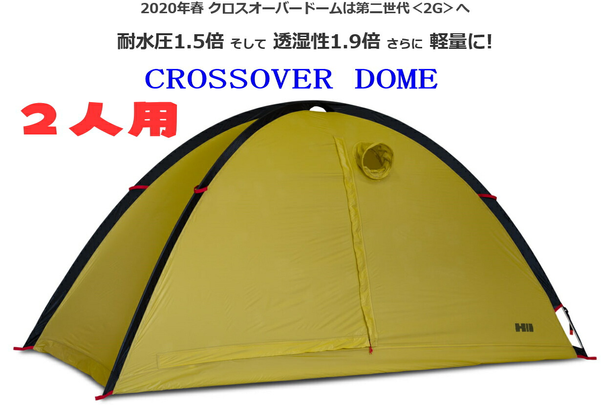 楽天市場】ヘリテイジ［Heritage］CROSSOVER DOME［クロスオーバー