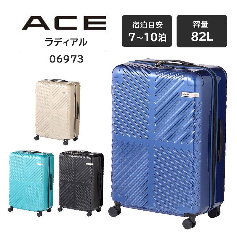 楽天市場】【送料無料】【機内持ち込み】 エース(ACE) ラディアル