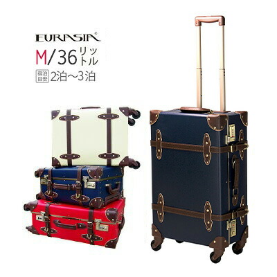 楽天市場】シフレ ユーラシアトランク キャリーケース本革 トランク