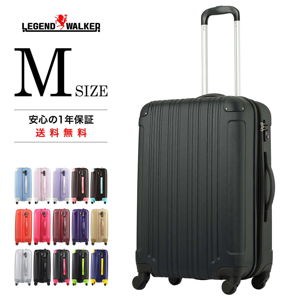 楽天市場】スーツケース キャリーケース キャリーバッグ □1年保証付