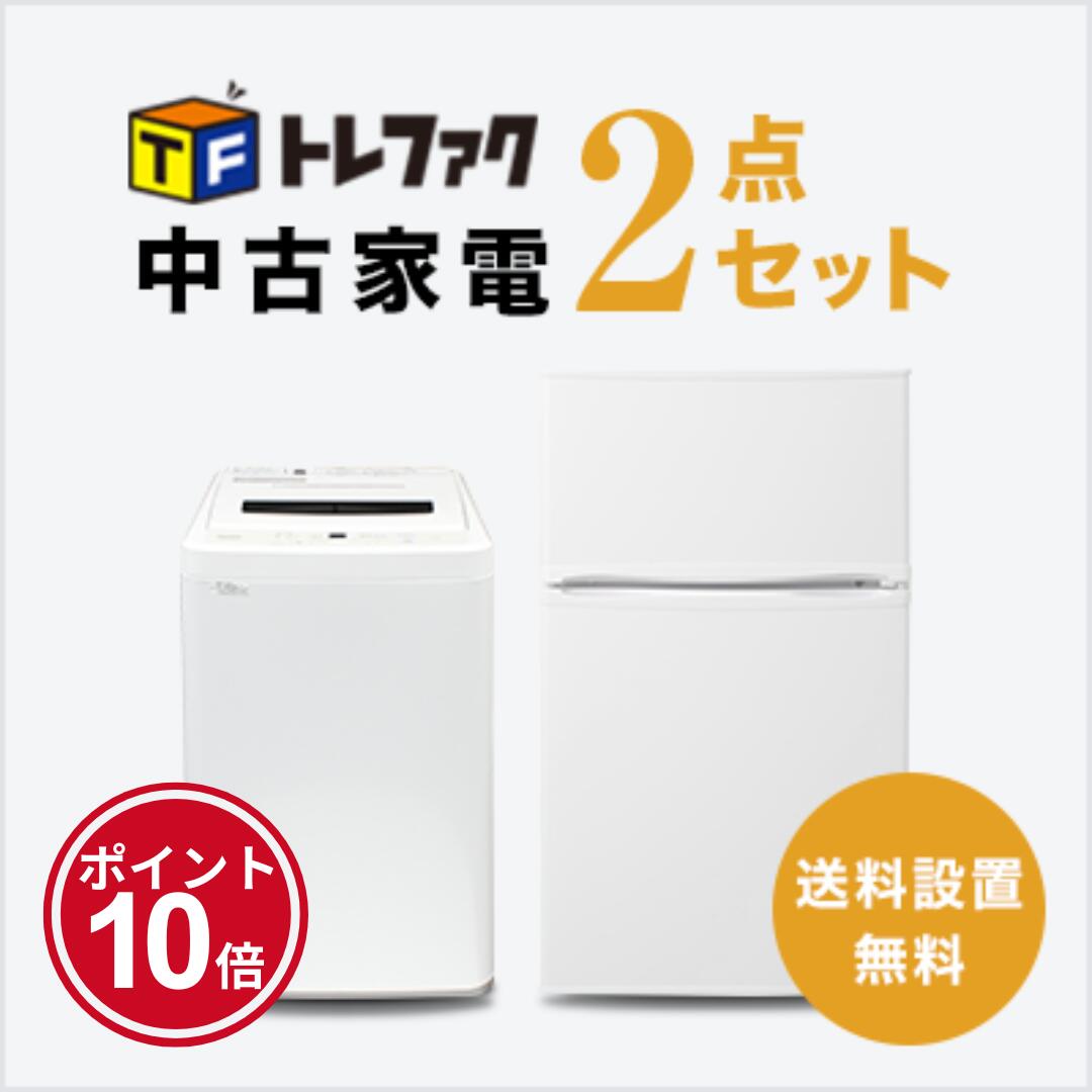 楽天市場】【2/19～2/23】☆ポイント10倍☆お買い物マラソン！要