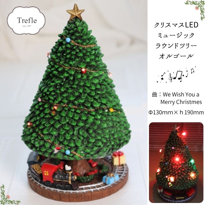 楽天市場】WDCC プルート 飾り付けのお手伝い プルートのクリスマス