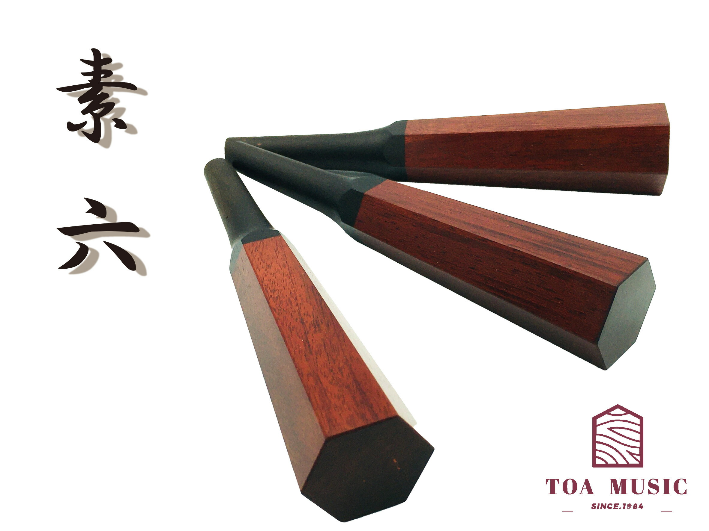 楽天市場】【 黒檀 糸巻〈螺旋〉8.5 (仕込み込) 】津軽三味線用 糸巻き